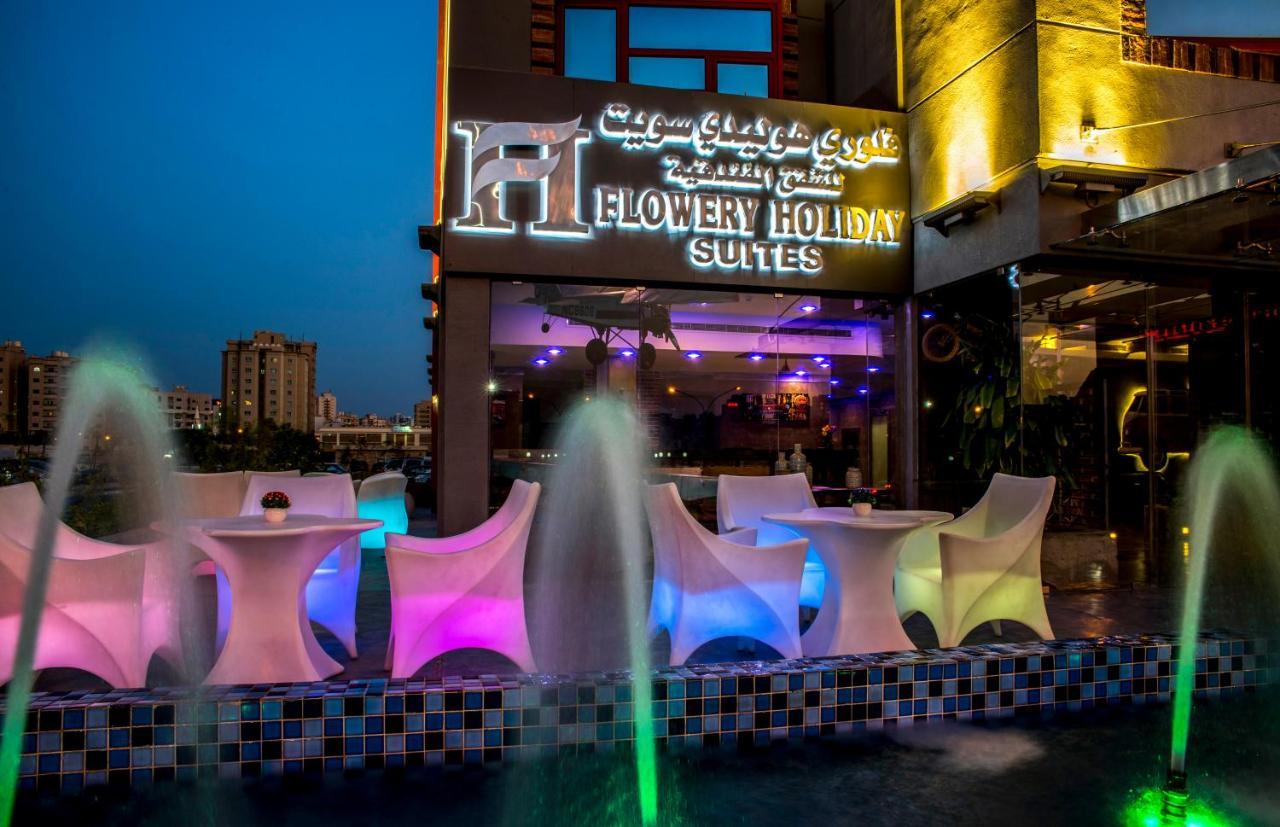 Flowery Holiday Suites Kuveyt Dış mekan fotoğraf