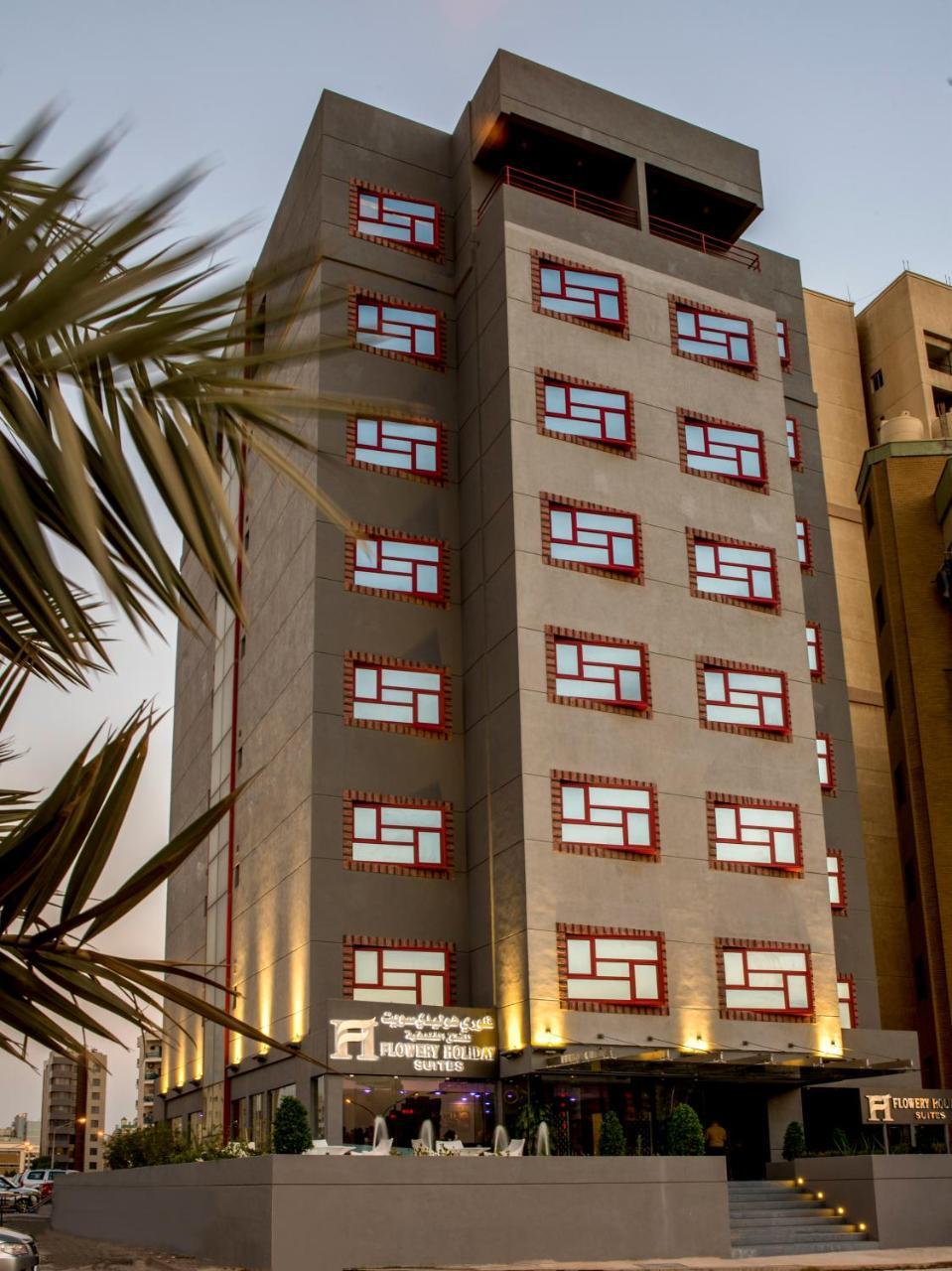 Flowery Holiday Suites Kuveyt Dış mekan fotoğraf