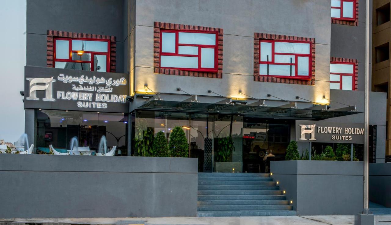 Flowery Holiday Suites Kuveyt Dış mekan fotoğraf