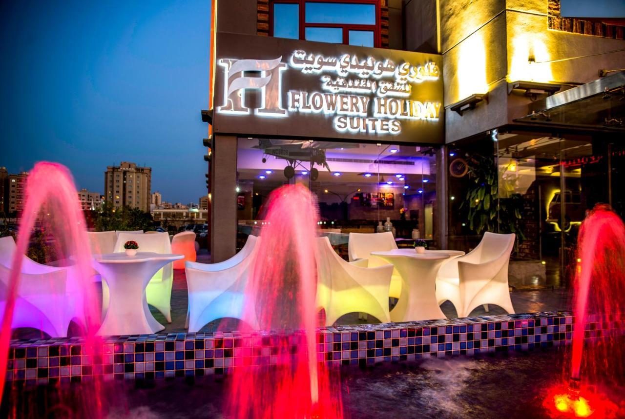 Flowery Holiday Suites Kuveyt Dış mekan fotoğraf